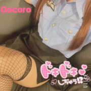 ヒメ日記 2025/06/19 20:07 投稿 こころ ハピネス福岡