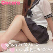 ヒメ日記 2025/06/19 23:06 投稿 こころ ハピネス福岡