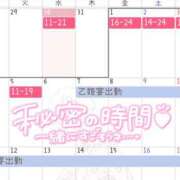 ヒメ日記 2025/07/30 01:32 投稿 こころ ハピネス福岡