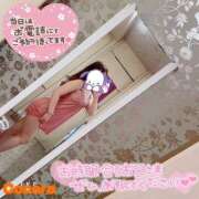 ヒメ日記 2025/07/30 11:12 投稿 こころ ハピネス福岡