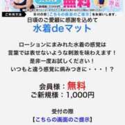 ヒメ日記 2025/09/12 11:52 投稿 こころ ハピネス福岡