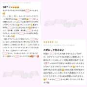 ヒメ日記 2025/12/10 22:33 投稿 みお BLUE BIRD (ブルーバード) 上越