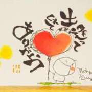 ヒメ日記 2025/06/06 11:40 投稿 けいこ 熟女の風俗最終章 新潟店