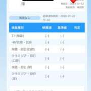 ヒメ日記 2026/01/22 18:55 投稿 愛咲ベス ニューハーフヘルス シーメールレジェンド 大阪梅田店