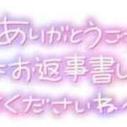 さりな 【お礼】和広様♡ 11チャンネル