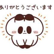 さりな 差し入れのお礼♡ 11チャンネル