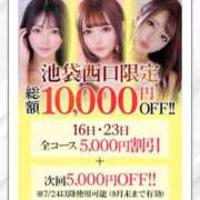 ヒメ日記 2025/07/24 01:15 投稿 なぎさ〔VIP〕対応 aQua～アクア～（金津園）