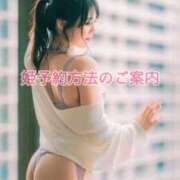 ヒメ日記 2025/06/16 11:30 投稿 五月あいり ハールブルク