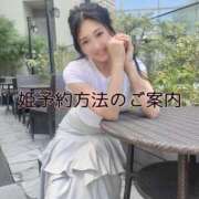 ヒメ日記 2025/08/03 08:35 投稿 五月あいり ハールブルク