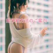 ヒメ日記 2025/08/19 10:01 投稿 五月あいり ハールブルク