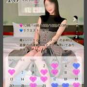 ヒメ日記 2025/10/01 06:20 投稿 五月あいり ハールブルク