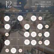 ヒメ日記 2025/11/25 12:01 投稿 五月あいり ハールブルク