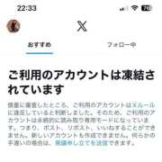 ヒメ日記 2025/12/20 23:03 投稿 五月あいり ハールブルク