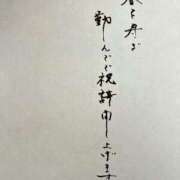 五月あいり 初春寿ぐ ハールブルク