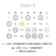 ヒメ日記 2026/01/19 18:01 投稿 五月あいり ハールブルク