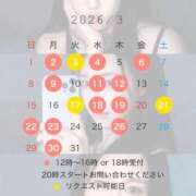 ヒメ日記 2026/02/27 12:32 投稿 五月あいり ハールブルク