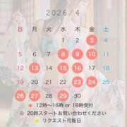 五月あいり 4月 ハールブルク