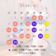 ヒメ日記 2026/05/15 15:18 投稿 五月あいり ハールブルク