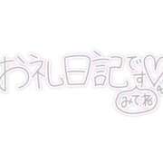 ヒメ日記 2026/02/06 16:51 投稿 なる 三重四日市ちゃんこ