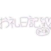 ヒメ日記 2026/02/10 21:41 投稿 なる 三重四日市ちゃんこ