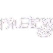 ヒメ日記 2026/02/17 18:31 投稿 なる 三重四日市ちゃんこ