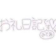 ヒメ日記 2026/02/22 16:51 投稿 なる 三重四日市ちゃんこ