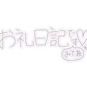 ヒメ日記 2026/02/25 15:21 投稿 なる 三重四日市ちゃんこ