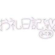 ヒメ日記 2026/02/27 17:01 投稿 なる 三重四日市ちゃんこ