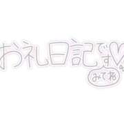 ヒメ日記 2026/03/02 18:01 投稿 なる 三重四日市ちゃんこ