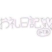 ヒメ日記 2026/03/06 17:29 投稿 なる 三重四日市ちゃんこ