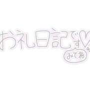 ヒメ日記 2026/03/14 18:09 投稿 なる 三重四日市ちゃんこ