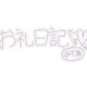 ヒメ日記 2026/03/29 13:43 投稿 なる 三重四日市ちゃんこ