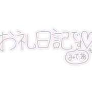 なる お礼日記 三重四日市ちゃんこ