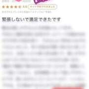 ヒメ日記 2025/07/22 10:32 投稿 りな 推しの娘