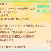 ヒメ日記 2025/08/08 15:00 投稿 伊藤つばき ミセスの癒しエステ