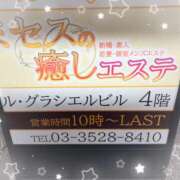ヒメ日記 2025/08/09 12:18 投稿 伊藤つばき ミセスの癒しエステ