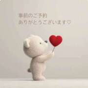 ヒメ日記 2025/09/20 08:00 投稿 伊藤つばき ミセスの癒しエステ