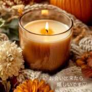 ヒメ日記 2025/10/11 09:00 投稿 伊藤つばき ミセスの癒しエステ