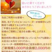 ヒメ日記 2025/10/12 08:00 投稿 伊藤つばき ミセスの癒しエステ