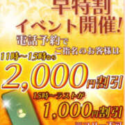 ヒメ日記 2026/01/12 08:00 投稿 伊藤つばき ミセスの癒しエステ