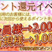 ヒメ日記 2026/05/29 08:00 投稿 伊藤つばき ミセスの癒しエステ