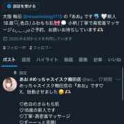 ヒメ日記 2025/06/24 12:06 投稿 あお めっちゃスイスク梅田店