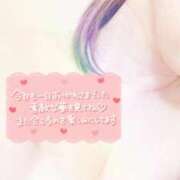 ヒメ日記 2025/10/21 22:54 投稿 みやび 仙南 愛ランド（白石、柴田、岩沼、名取）