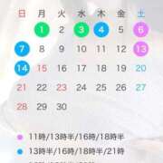 ヒメ日記 2025/08/29 09:42 投稿 花園もえ LUXE(リュクス)