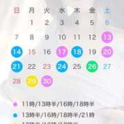 ヒメ日記 2025/09/09 11:52 投稿 花園もえ LUXE(リュクス)