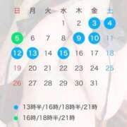 ヒメ日記 2025/09/27 12:42 投稿 花園もえ LUXE(リュクス)