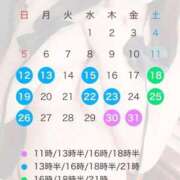 ヒメ日記 2025/10/11 17:02 投稿 花園もえ LUXE(リュクス)