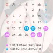 ヒメ日記 2025/10/24 13:52 投稿 花園もえ LUXE(リュクス)