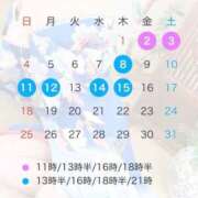 ヒメ日記 2025/12/27 20:22 投稿 花園もえ LUXE(リュクス)