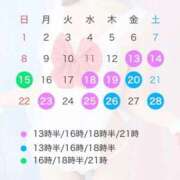 ヒメ日記 2026/02/10 18:42 投稿 花園もえ LUXE(リュクス)